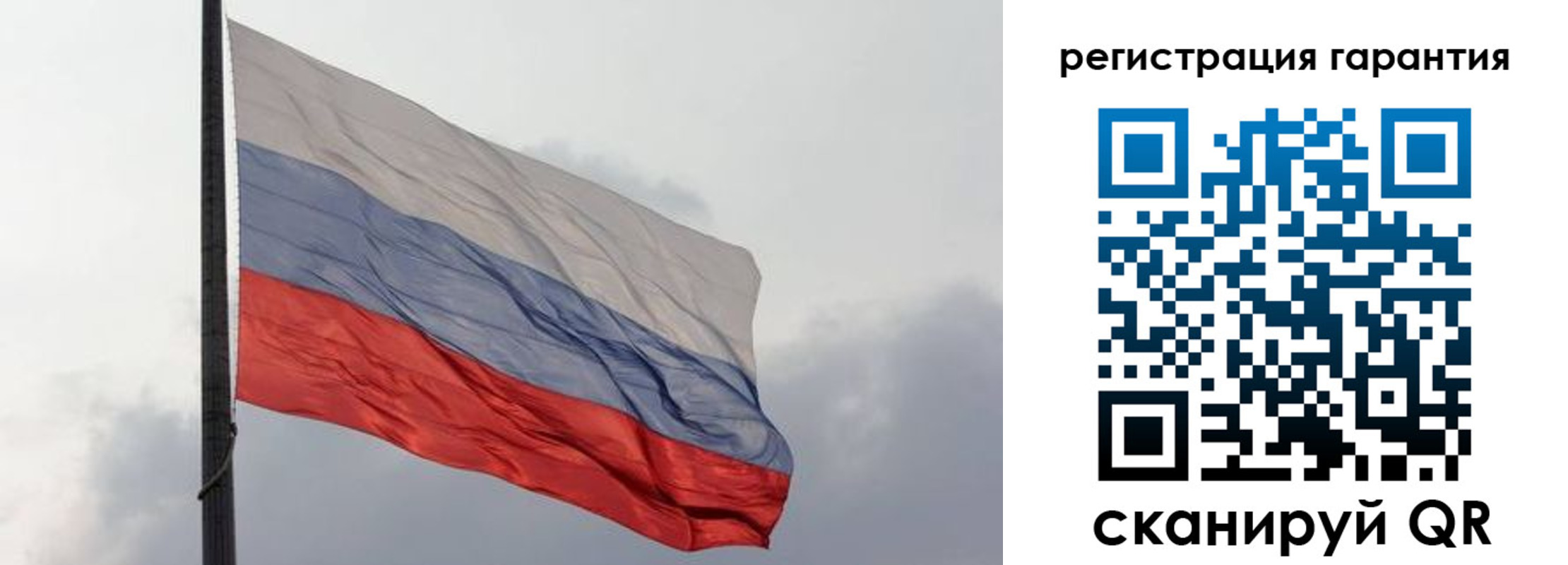 регистрация для школы в Миассе