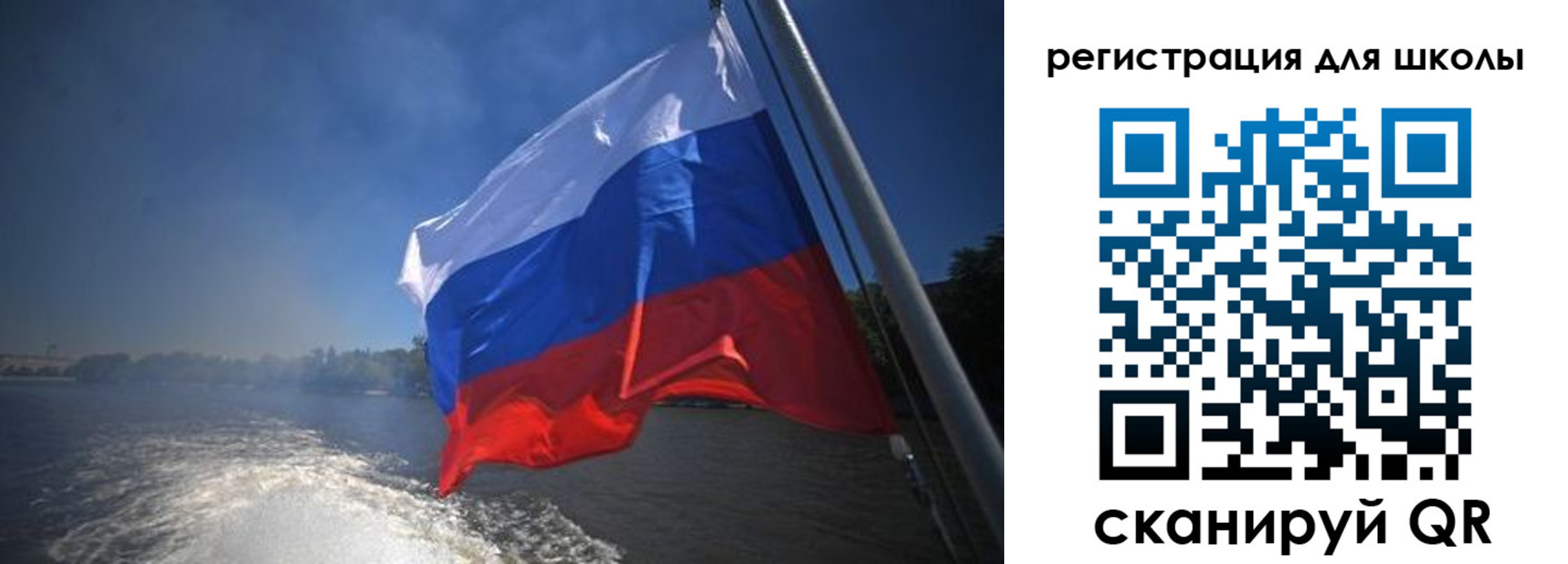 прописка в квартире в Миассе